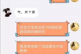 宁波讨债公司成功追回消防工程公司欠款108万成功案例