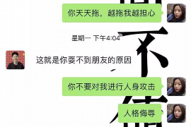 宁波企业清欠服务